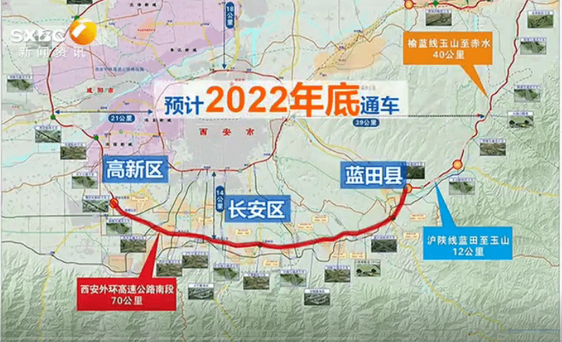 西安外环高速再次延期预计2022年底通车