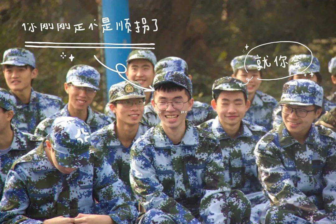 广工军训表情包来了见证学子蜕变