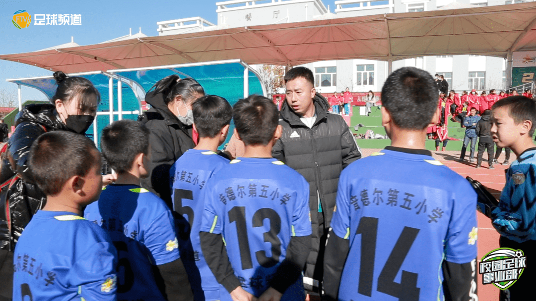 校园足球风采日记扎赉特旗音德尔第五小学生命教育快乐足球