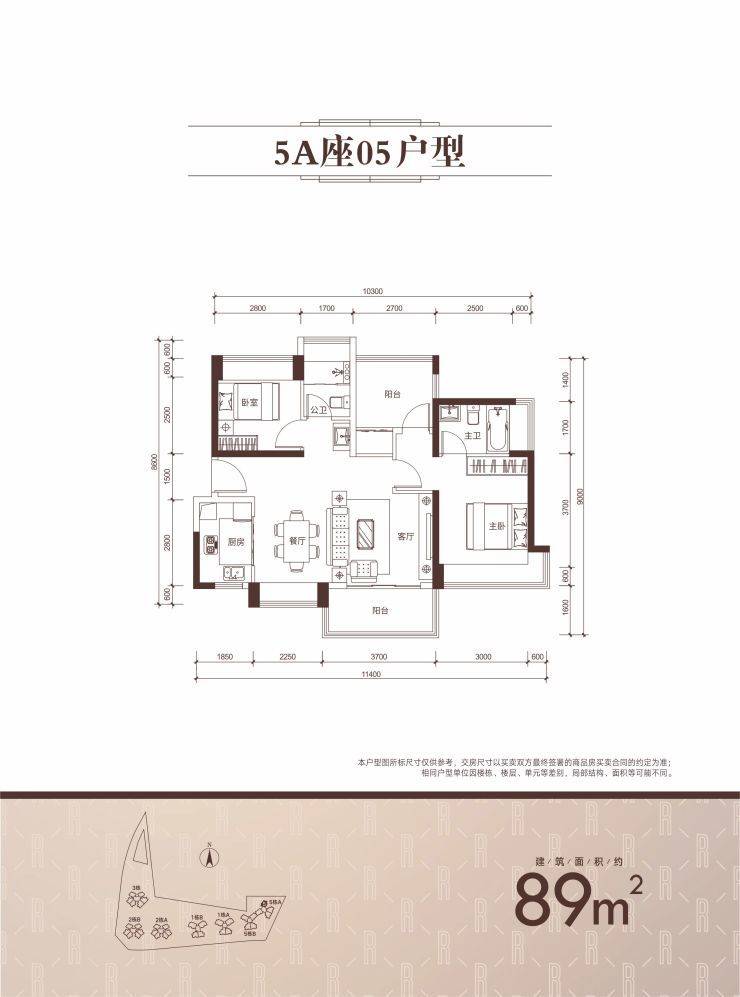 拼妹探房:龙坂新盘入市将近?恒壹壹品仅176套