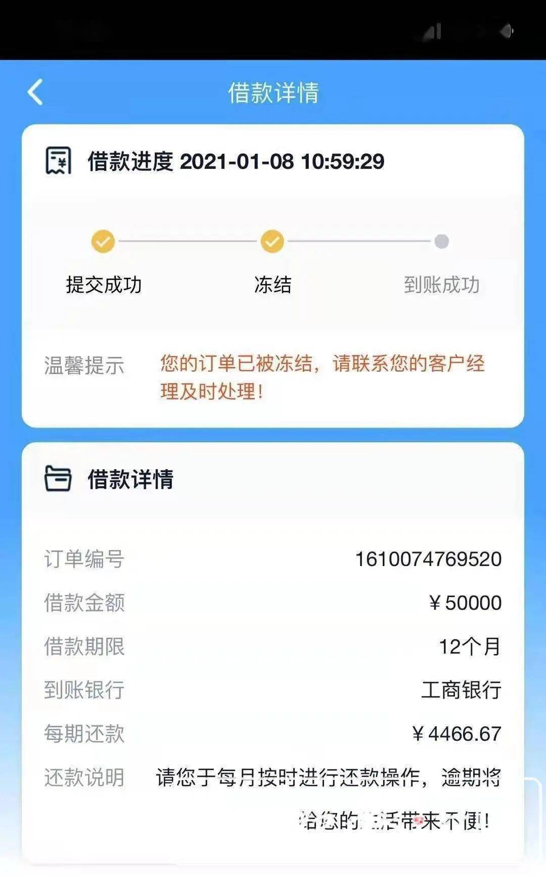 收到1分钱转账云南李女士转出18万