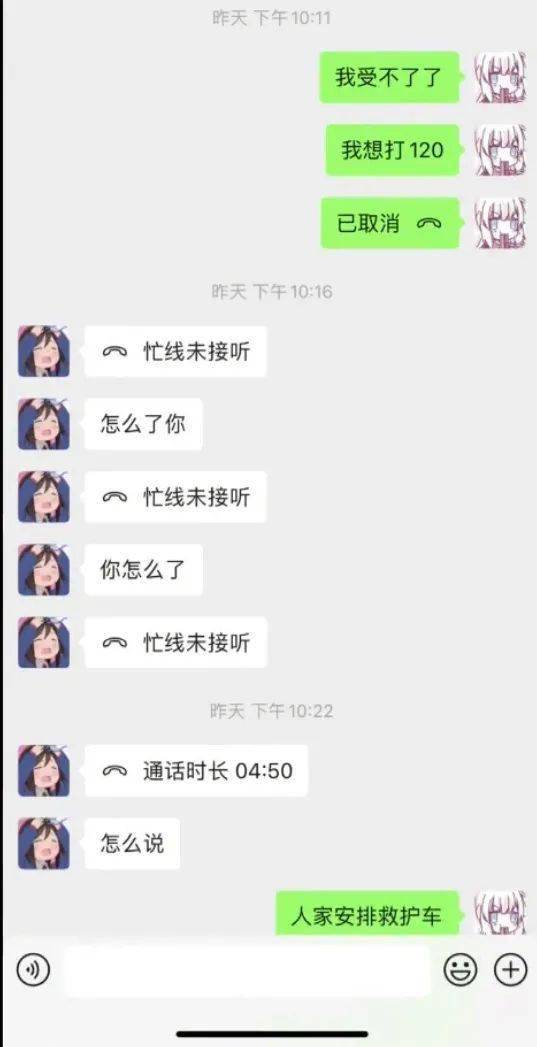 女生在网吧不小心亲错人了!这结局是我没想到的