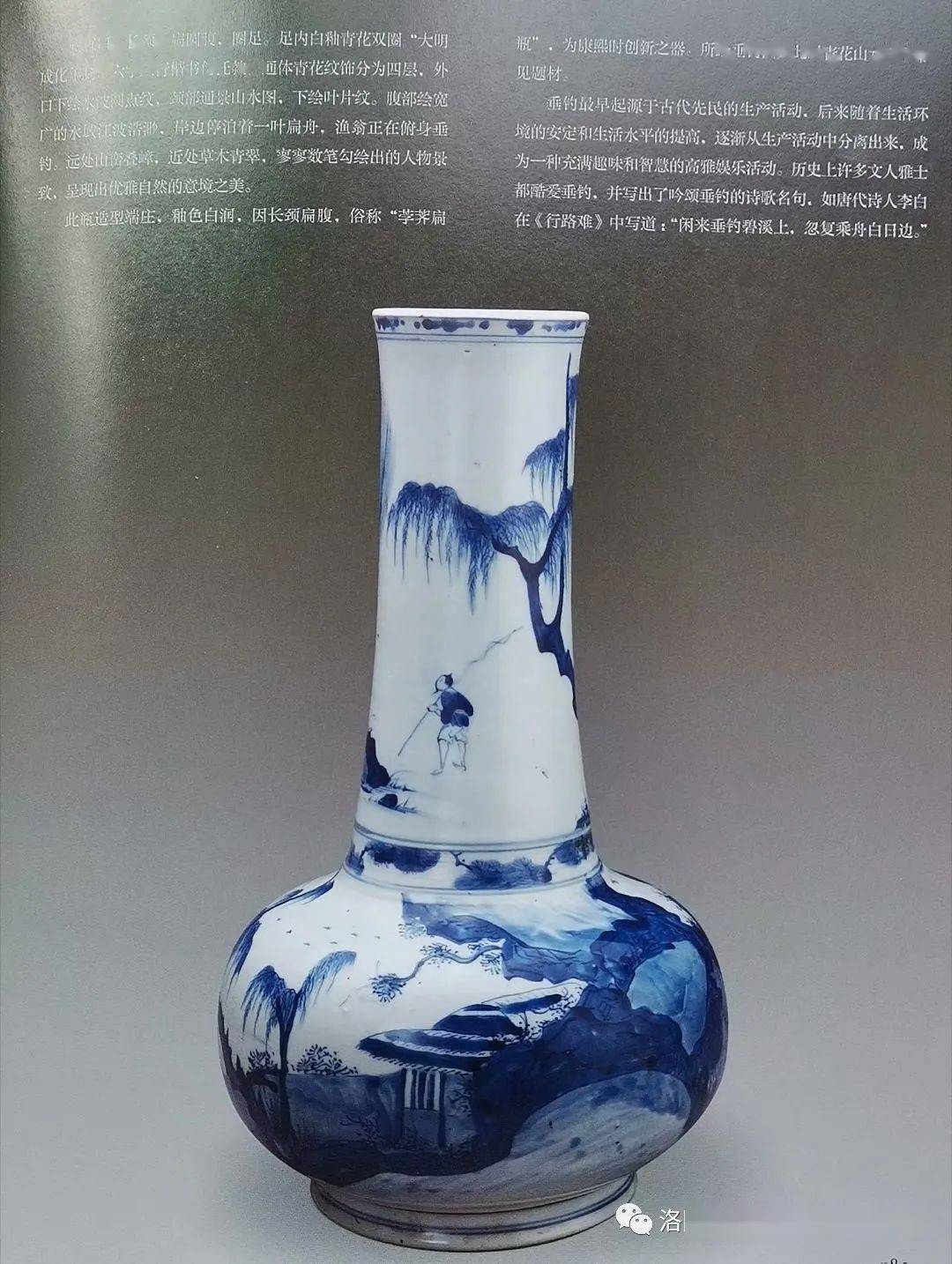 北京故宫博物院藏外销瓷选粹