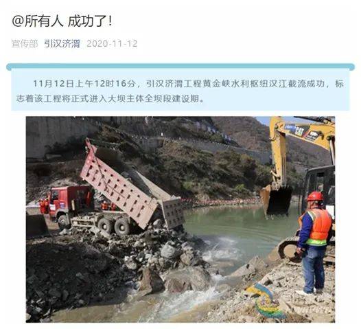 "引汉济渭"2020年阅读量排名十大新闻