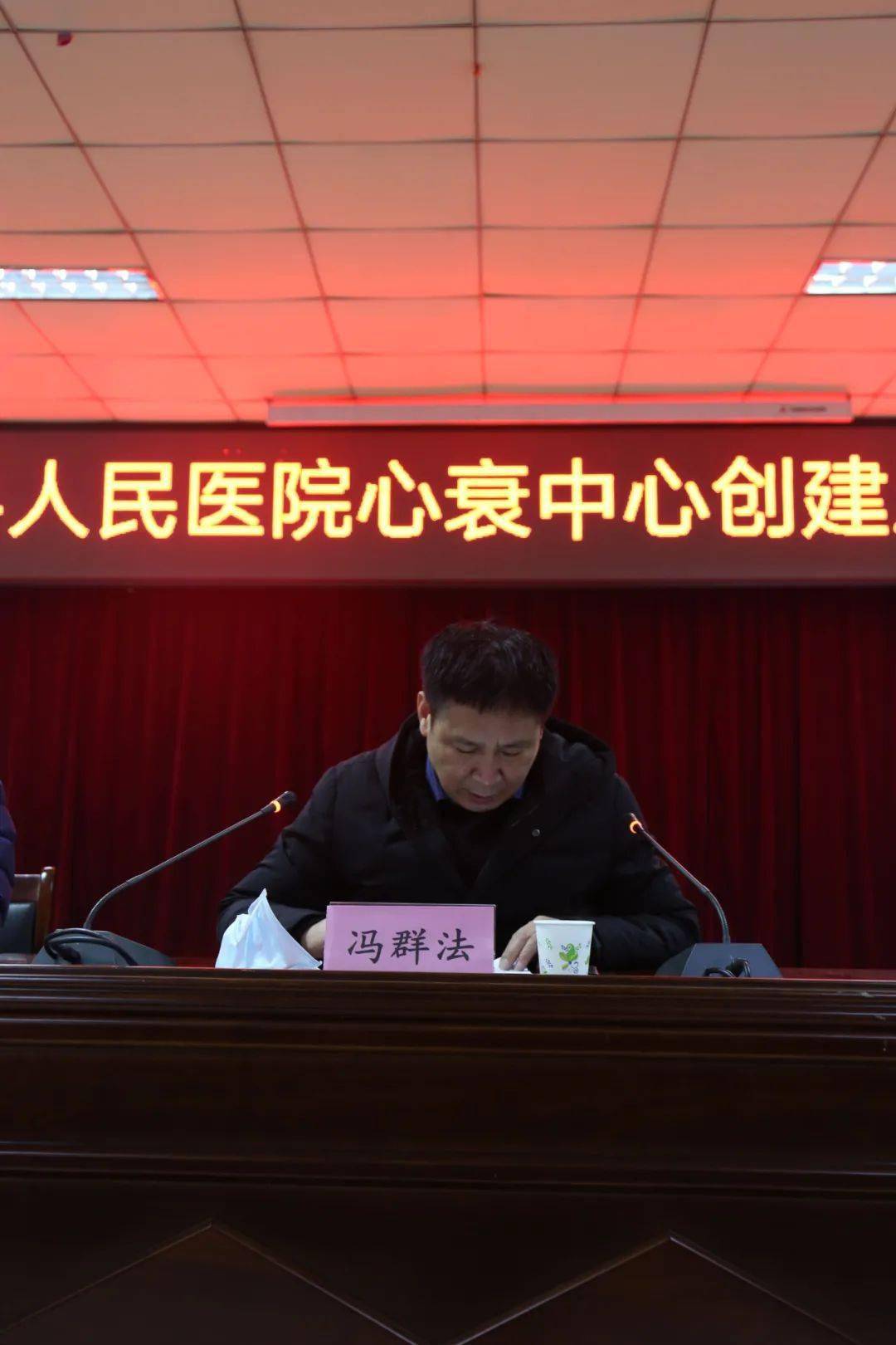 泌阳县人民医院举行"心衰中心"建设启动仪式