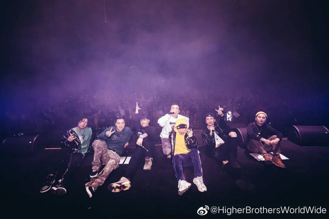 higher brothers