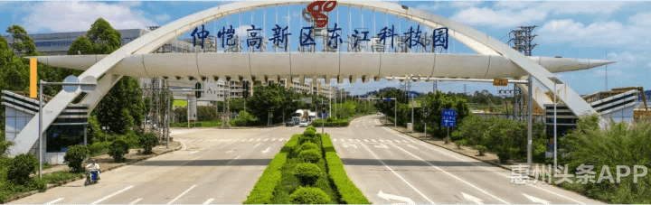 东江科技园,惠州市润天智数字设备有限公司数字喷墨印刷设备产业制造