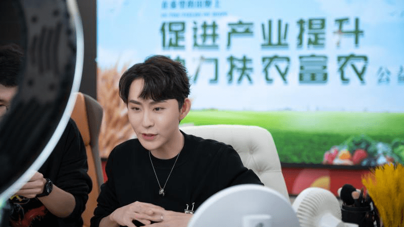 直播助农,遥望网络瑜大公子带货,公益两手抓