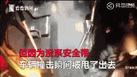 安全报-2  近日,安徽省六安市, 一名公交车司机因为没有系安全带,在