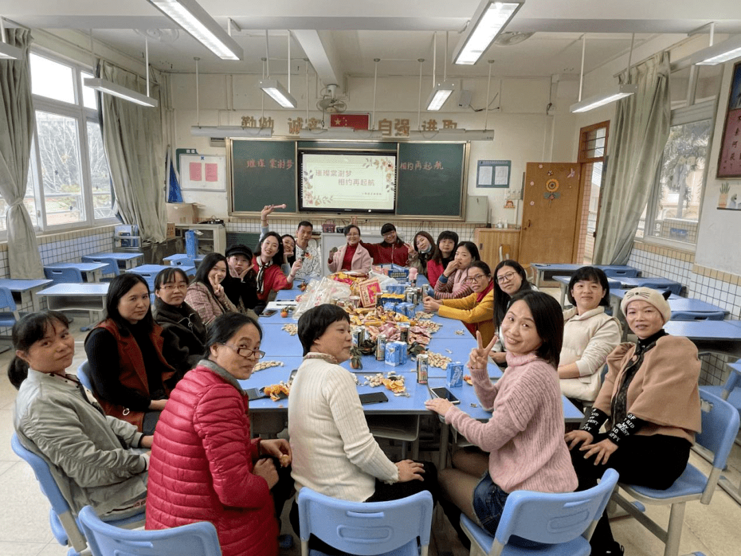 璀璨棠澍梦相约再起航棠澍小学工会迎新年活动简讯