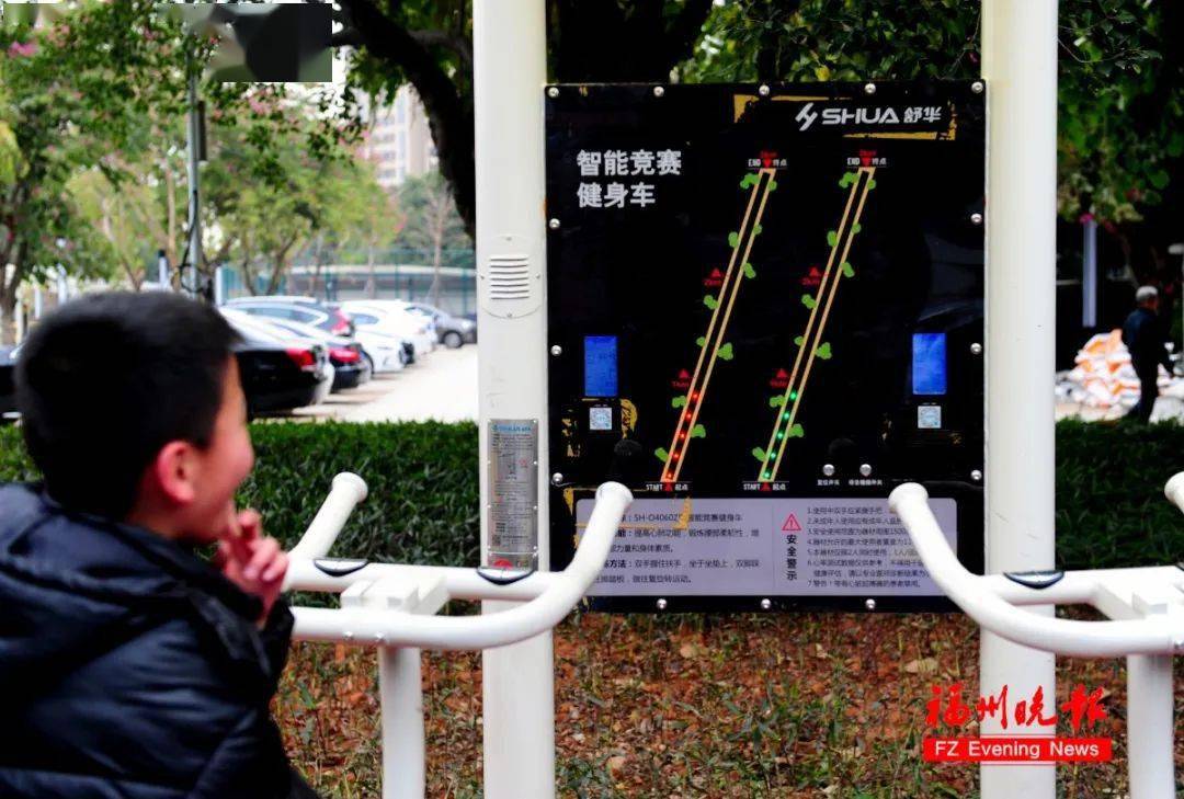 "智慧体育"应用场景是该公园最大的亮点 公园内配备了30套智能健身