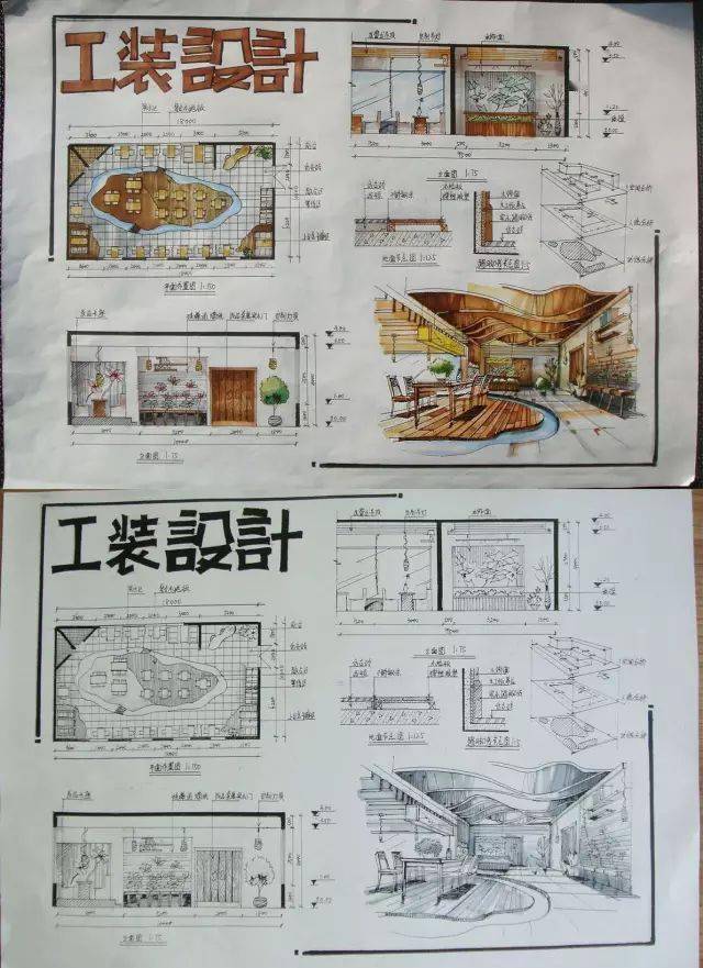 室内设计手绘马克笔上色快题分析图解