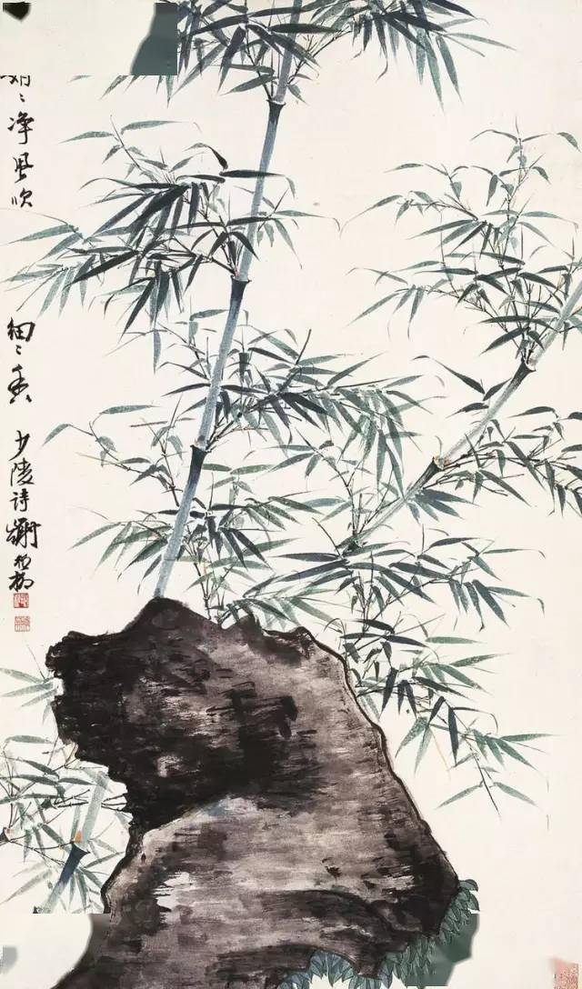 谢稚柳画竹!