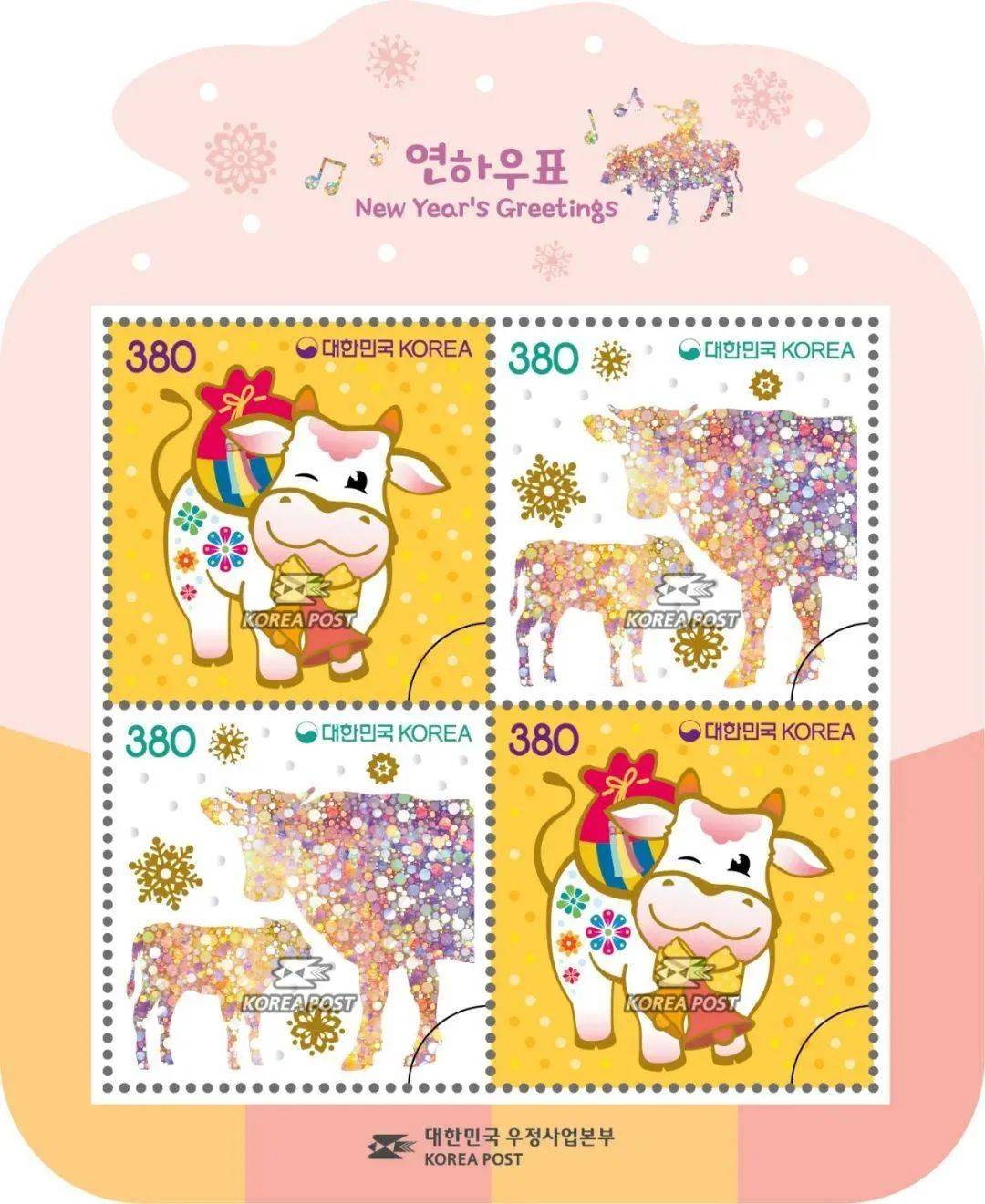 日本邮政发行的"2021牛年生肖邮票"