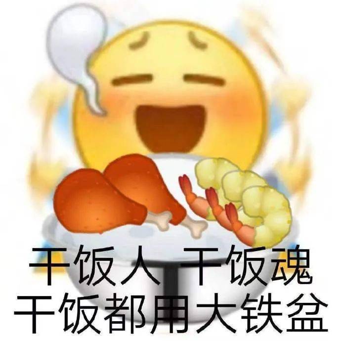 开心杂货铺0124干饭不积极思想有问题