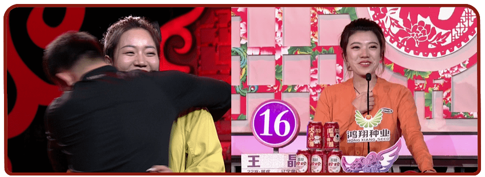 【全城热恋】李红幸福牵手!王老土放弃录制?第18季收官就在今晚!