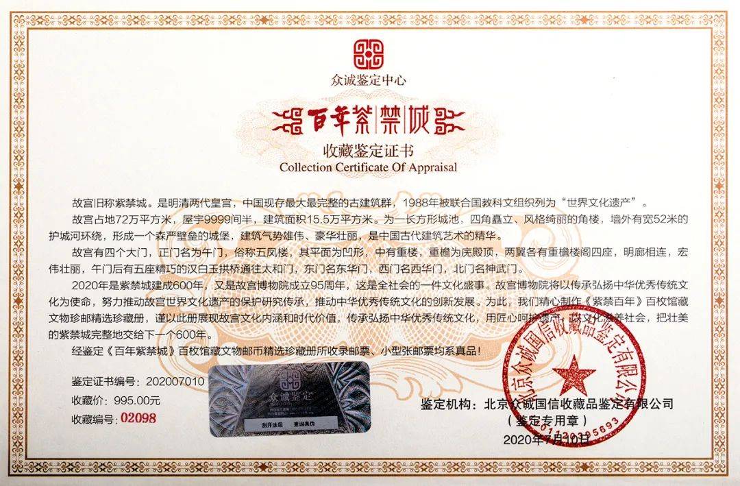 故宫又双叒叕搞事情?这回惊动了整个收藏圈
