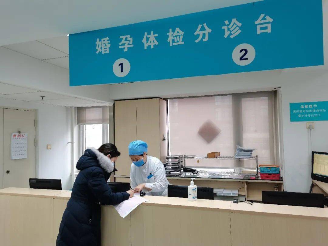 结婚必须要婚检吗 来自搜狐网