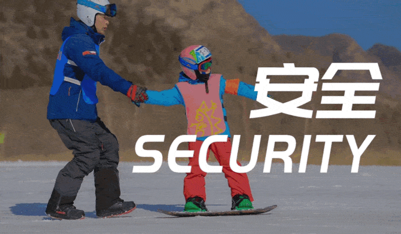 这时候,可以日送晚接的石京龙滑雪日间营就显得无比美好了!