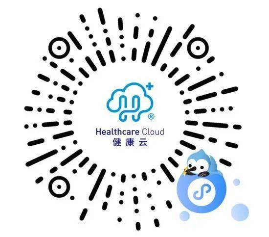 来上海德济医院采样前,请预先完成  "健康云"平台二维码登记