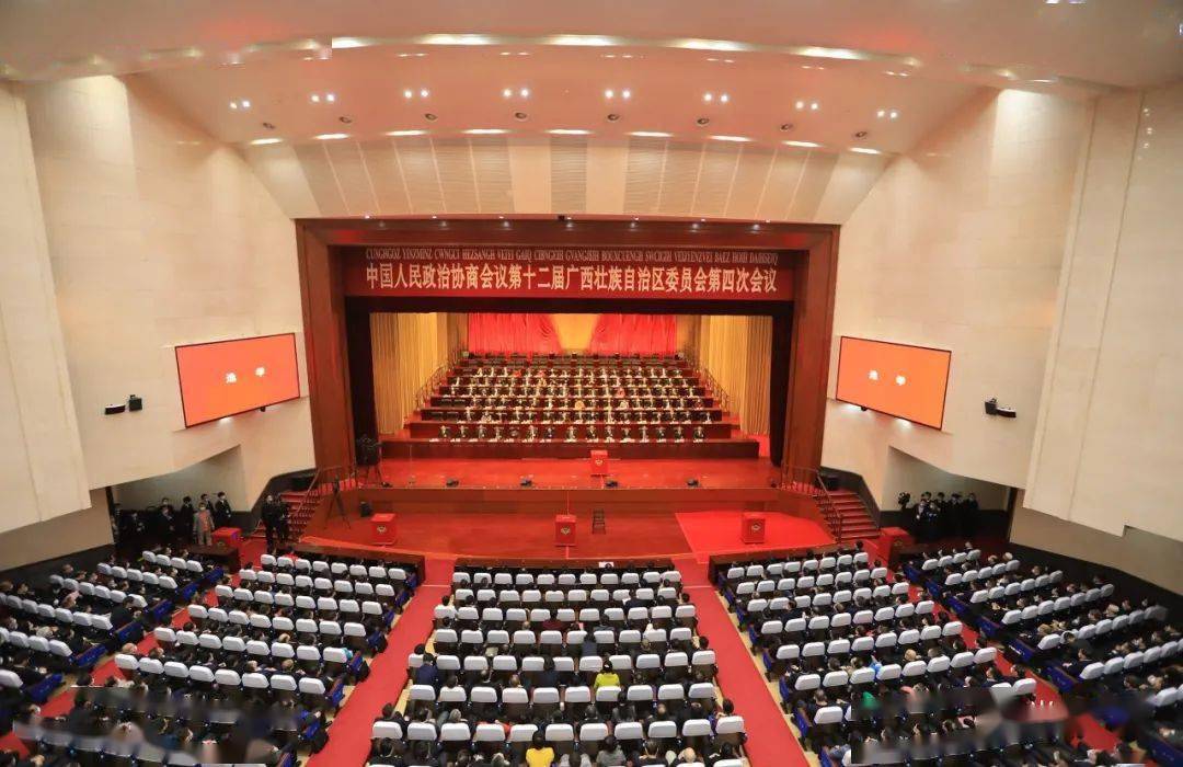 最新!河池市委书记何辛幸当选自治区政协副主席