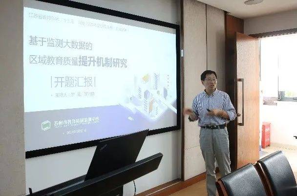 实践研究"完成结题评审,江苏省教育科学规划领导小组办公室董林伟主任