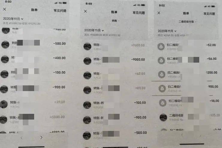 转转卖出的游戏账号钱多久到账