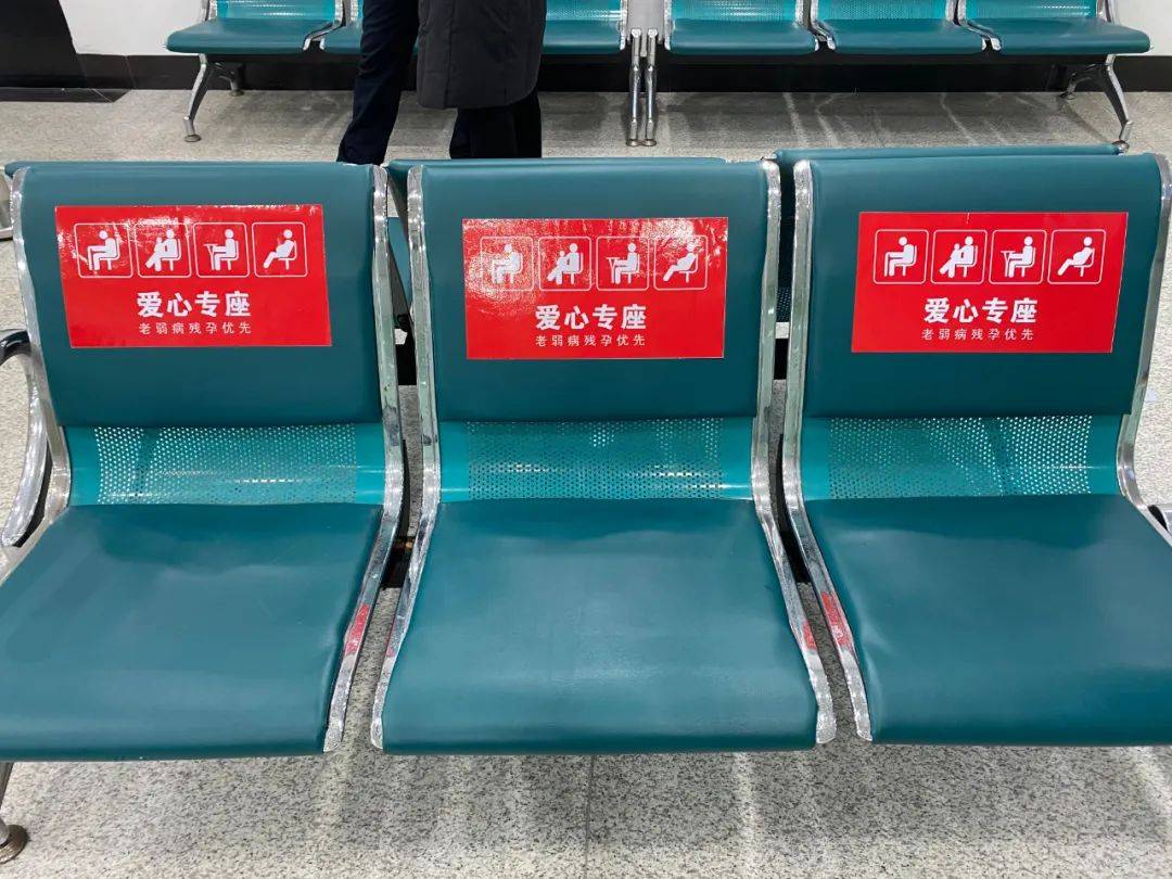 各级医保服务大厅设置了老年人及特殊群体"爱心专座区"并设有醒目标志