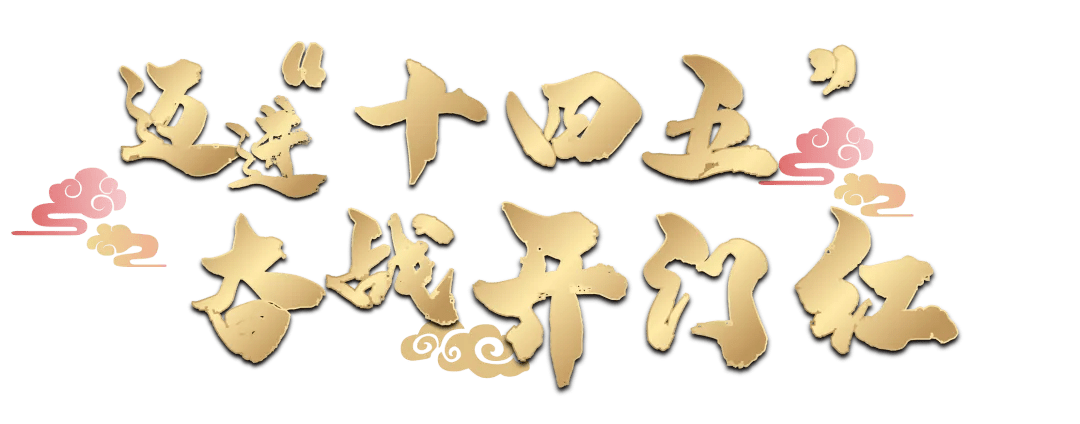 干就完了!