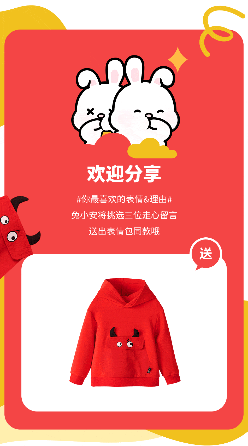 【安奈儿annil】annil emoji | 牛年new表情,你是哪一款?