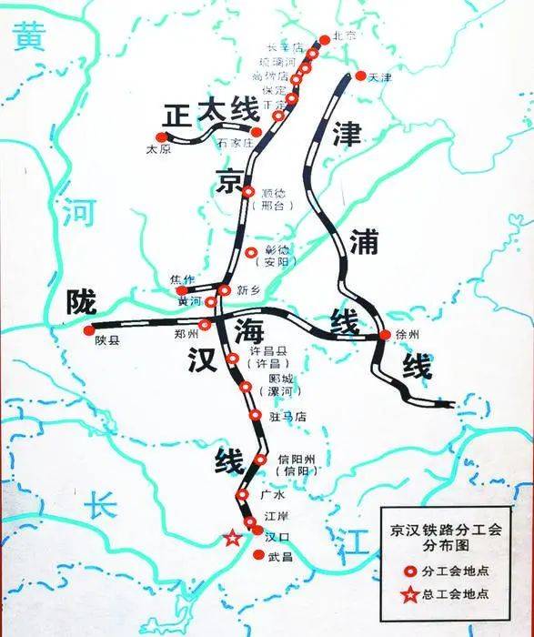 京汉铁路见证工人力量