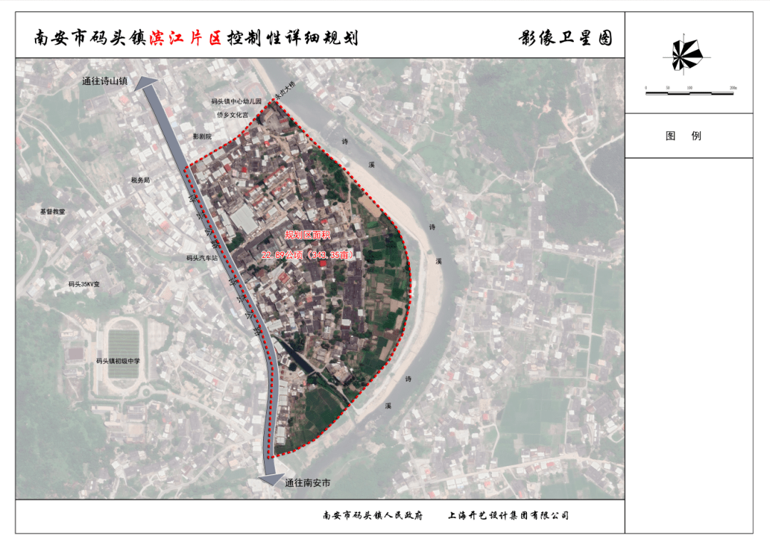 《南安市码头镇滨江片区控制性详细规划》方案公示