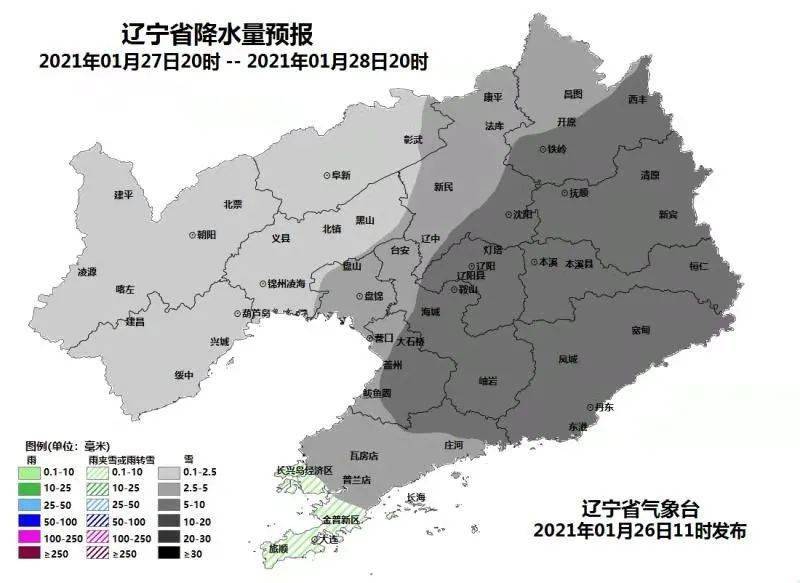 未来7天沈阳天气预报