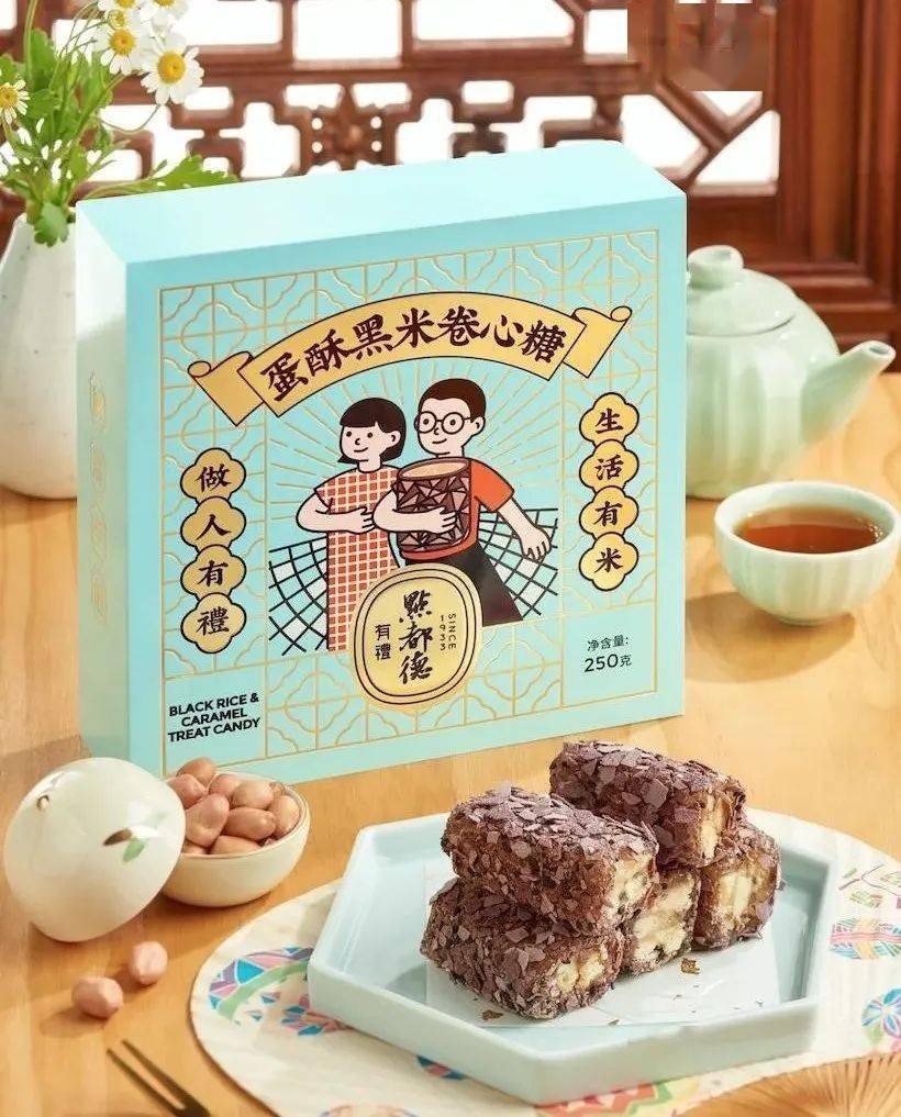 要好吃的,要年味浓郁,要创意有心思… 点都德通通帮你准备好!