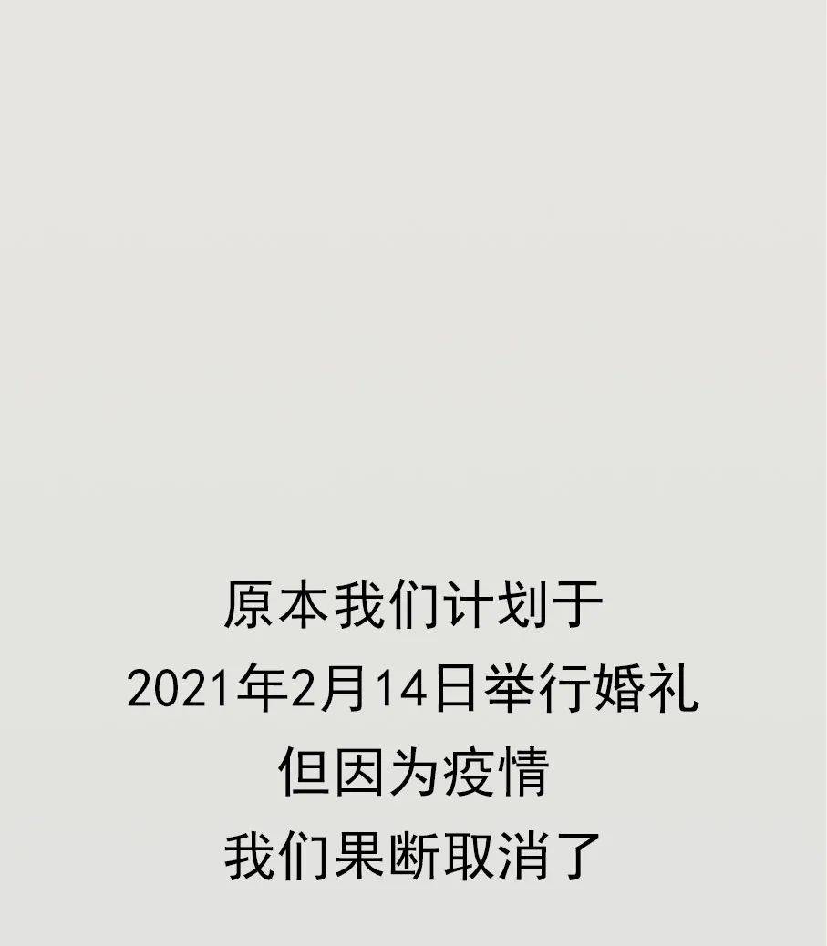 官宣!2021,我要脱单了!