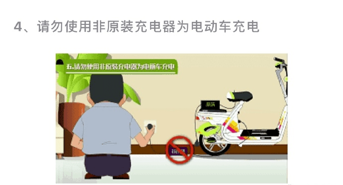 又是电动车,小区高层电动车室内充电引发火灾,公安把肇事业主抓了