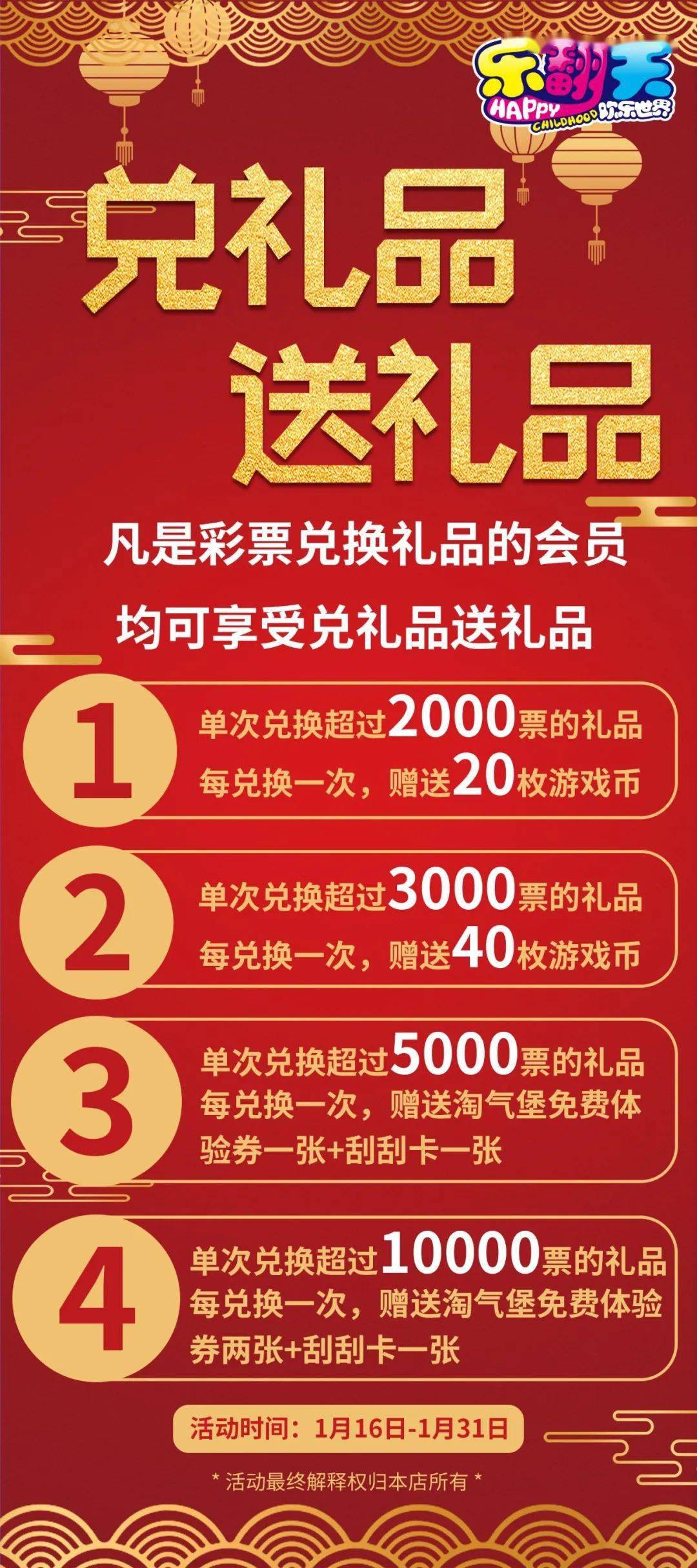 《攸县店》开心集结令,招募