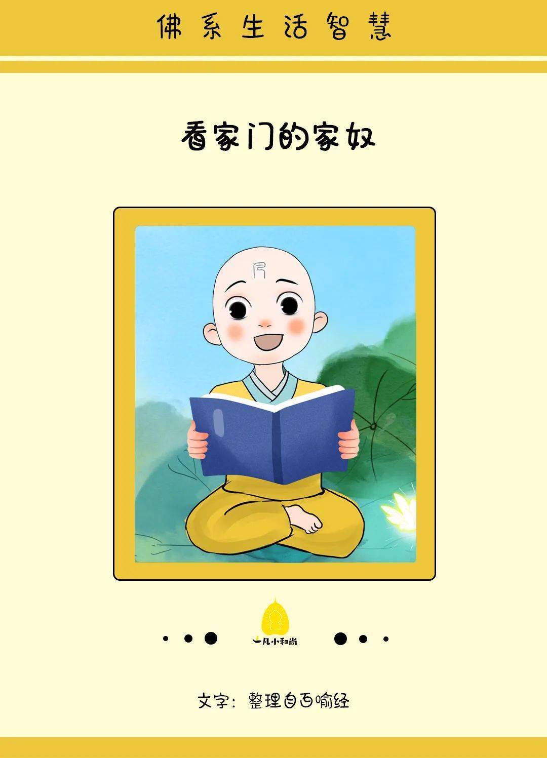 动漫 封面 卡通 漫画 头像 1080_1497 竖版 竖屏