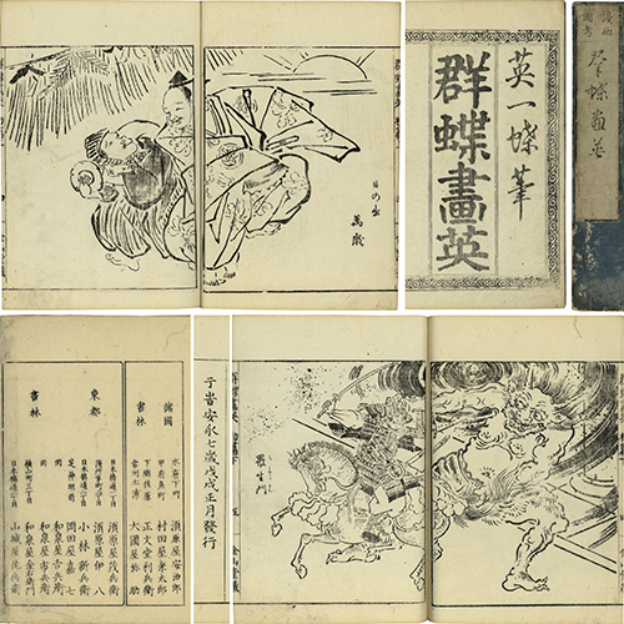 q3:古代日本有哪些有名的漫画读本呢? a3:这里推荐《北斋漫画》.