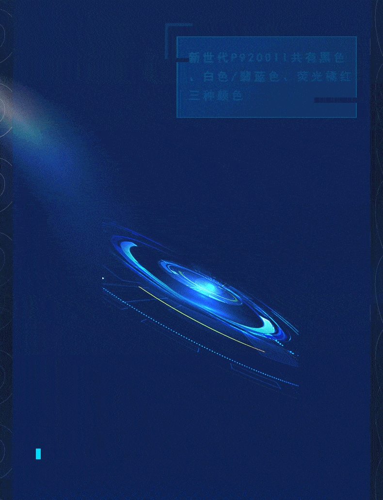 790_1031 竖版 竖屏