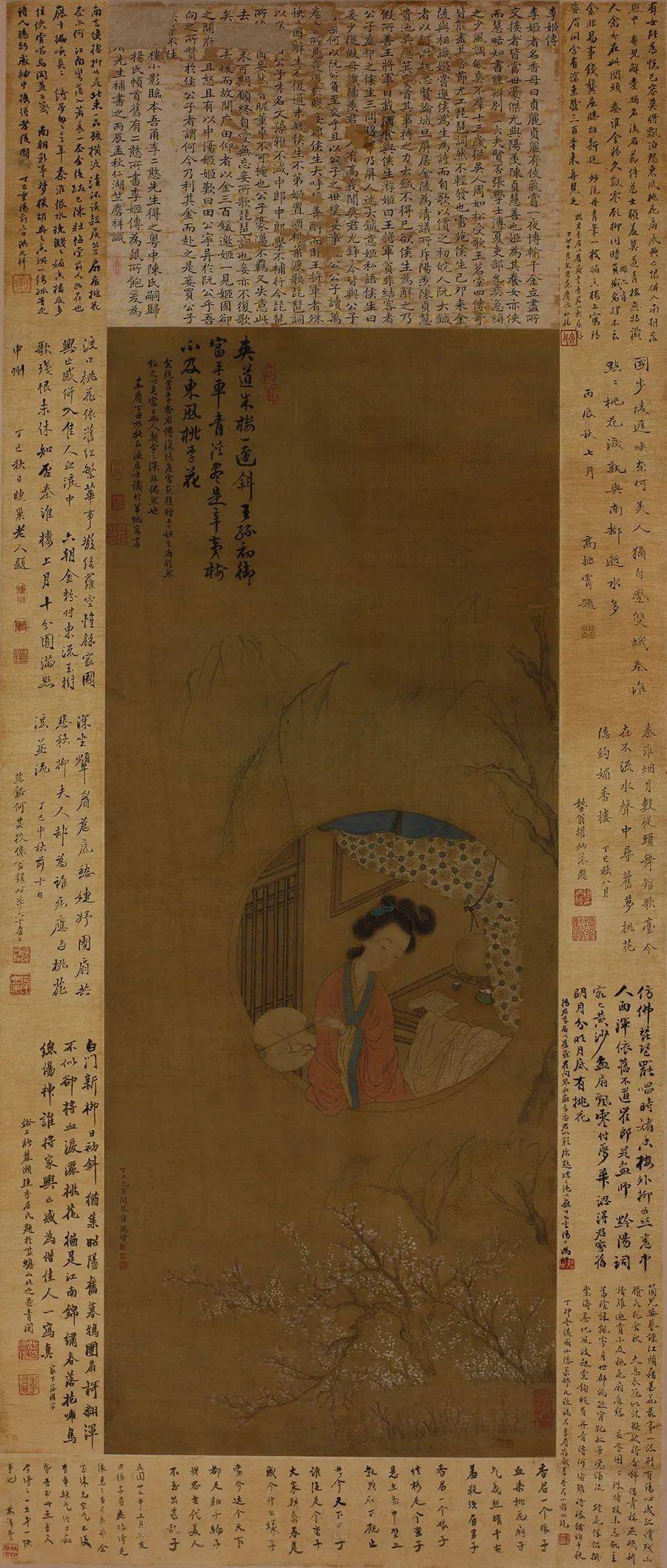 [清代]崔鹤《李香君肖像,纸本设色,124.5×52.4cm.