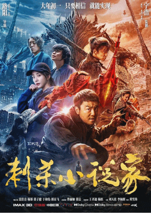 仅99元享门市价280元四张影片券!不限影厅,不限场次,不限2d3d