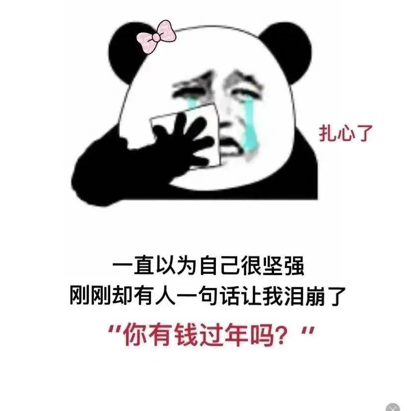把我脸炸黑了 赔钱