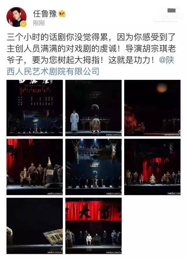 ——著名主持人马东不朽的小说是把一个民族的悲喜剧在读者心里舞台化