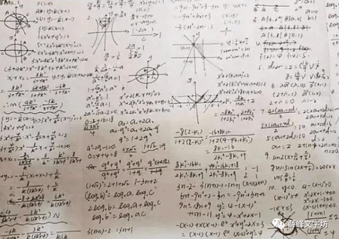 【薛峰作品·第1675篇】对比演草纸,分辨谁是学霸与学渣