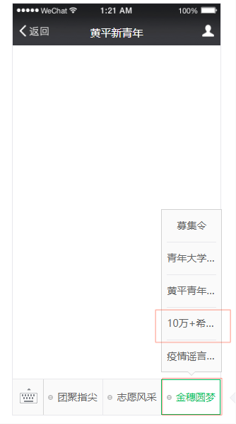 【助学申请】40个名额,黄平县2021年"10万 希望工程助力脱贫攻坚"助学