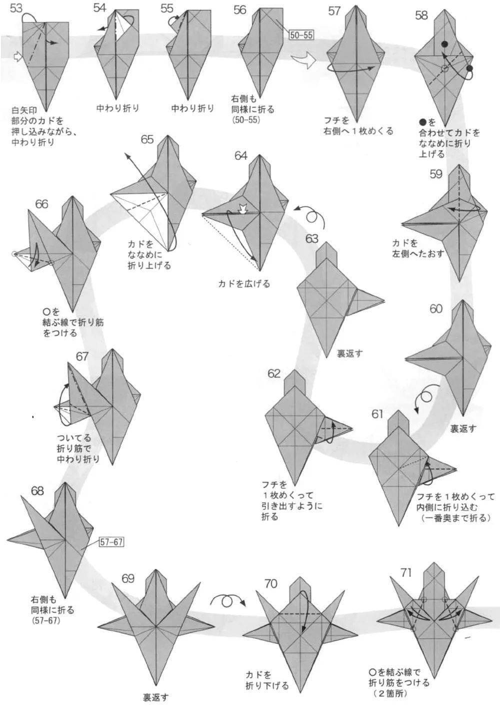 no2339嘿来折袋鼠啦