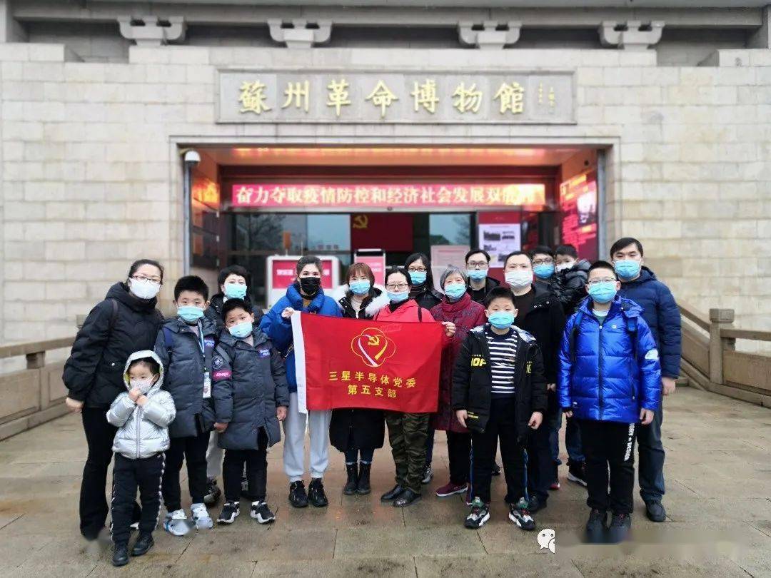 参观苏州革命历史博物馆有感