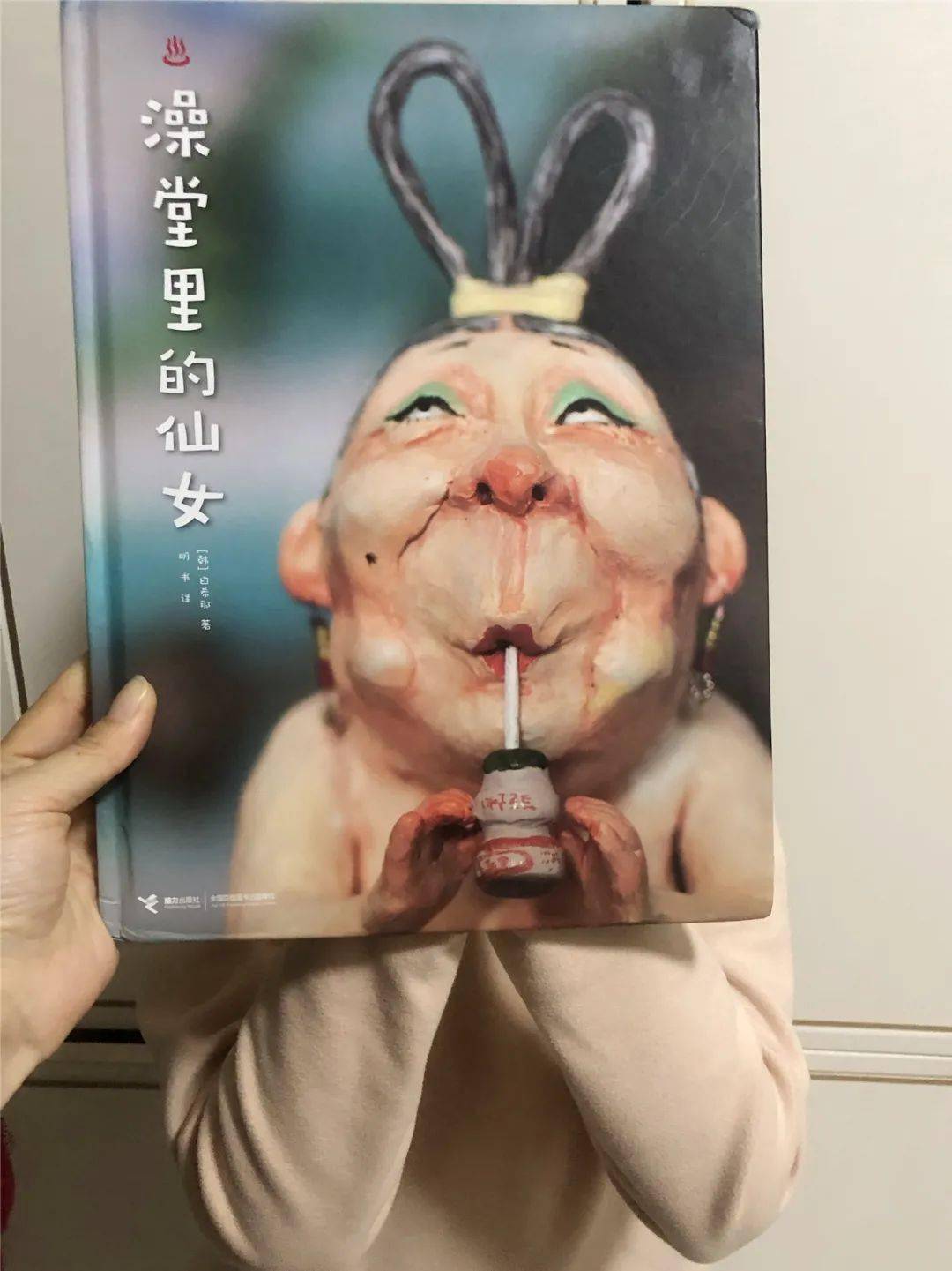 第1期小太阳百变书脸秀入围作品出炉啦快来投票