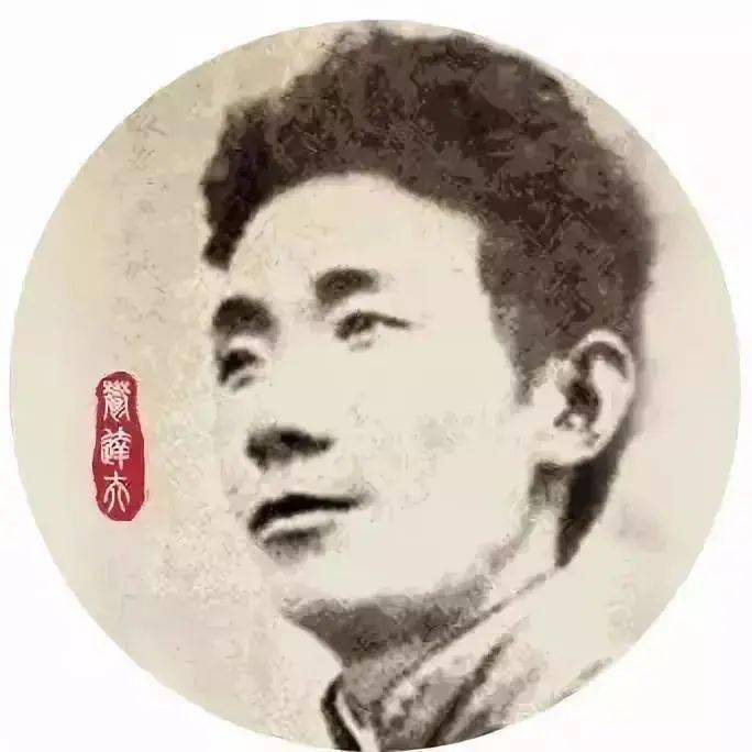 郁达夫 东梓关